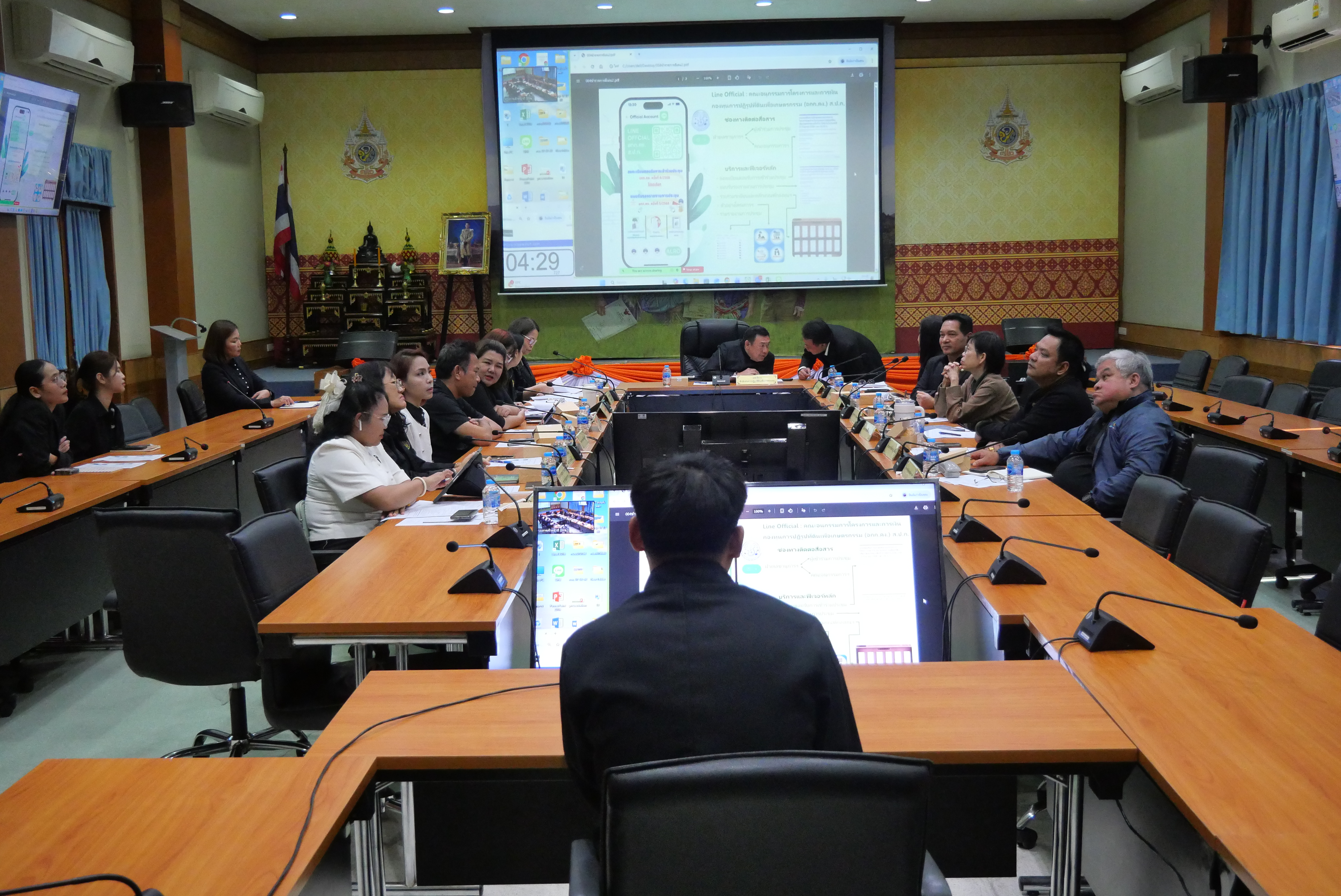 title - ประชุมคณะกรรมการคัดเลือกข้าราชการพลเรือนดีเด่นของ ส.ป.ก. ประจำปี พ.ศ. 2568 ครั้งที่ 1/2569